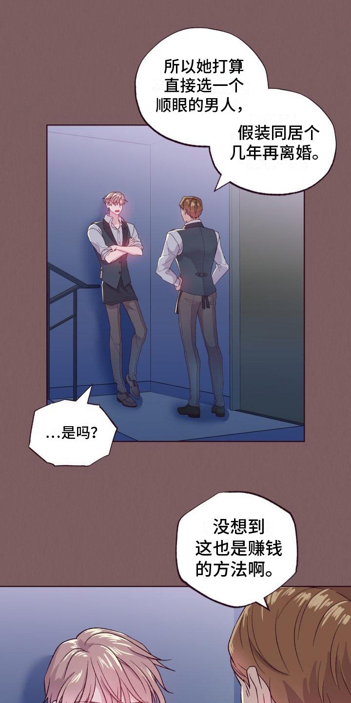 第2章：介绍