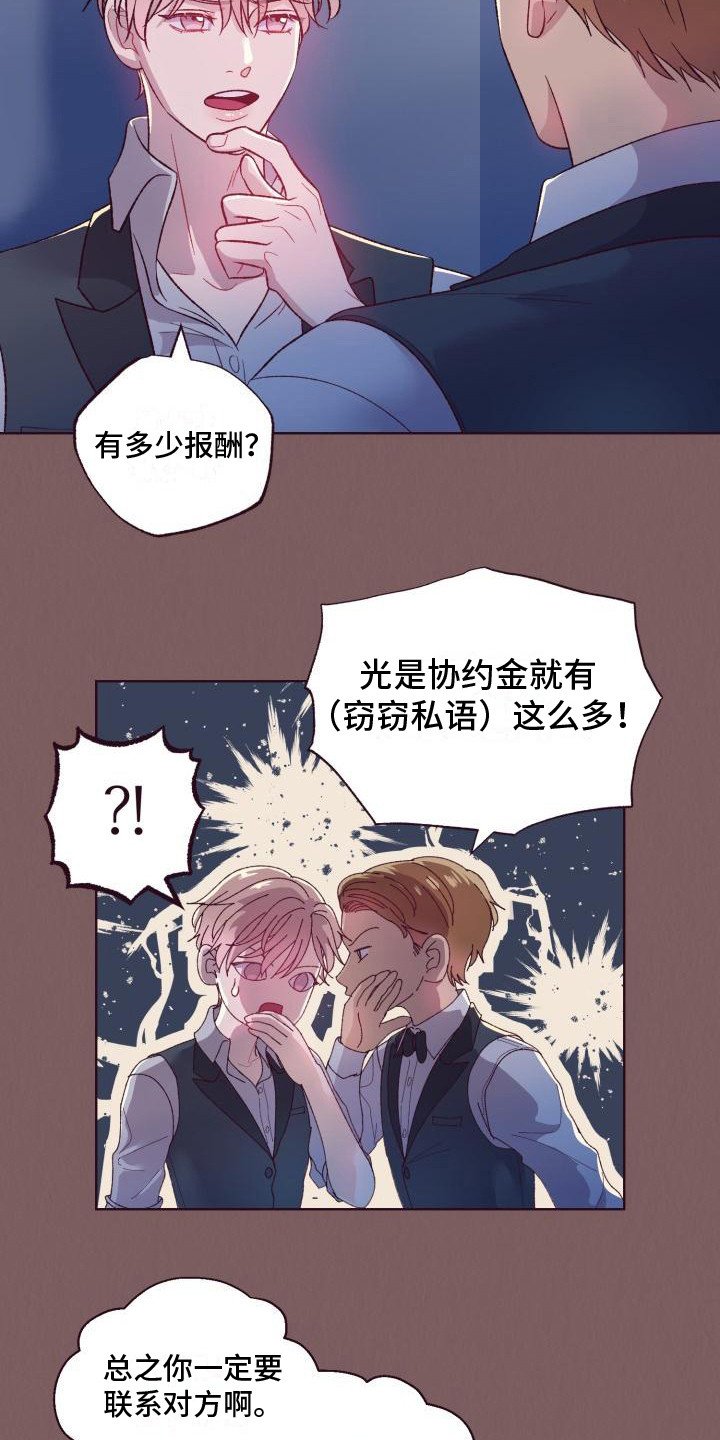 第2章：介绍