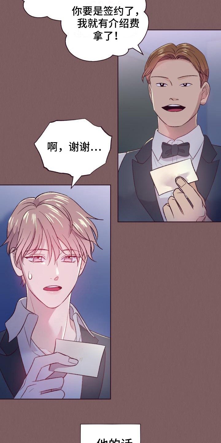 第2章：介绍