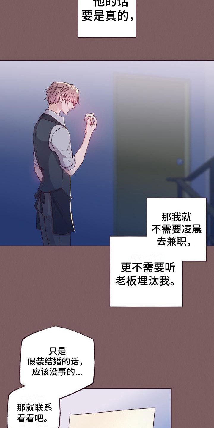 第2章：介绍