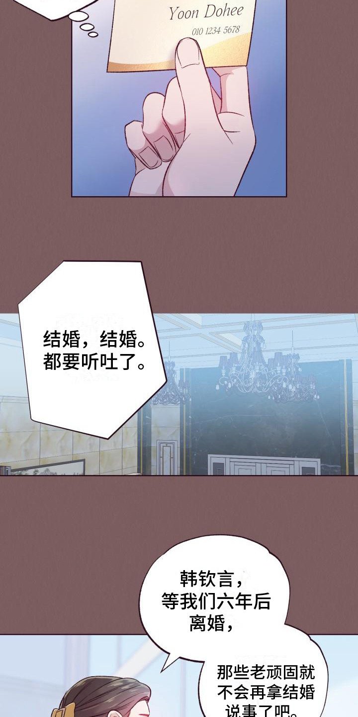 第2章：介绍