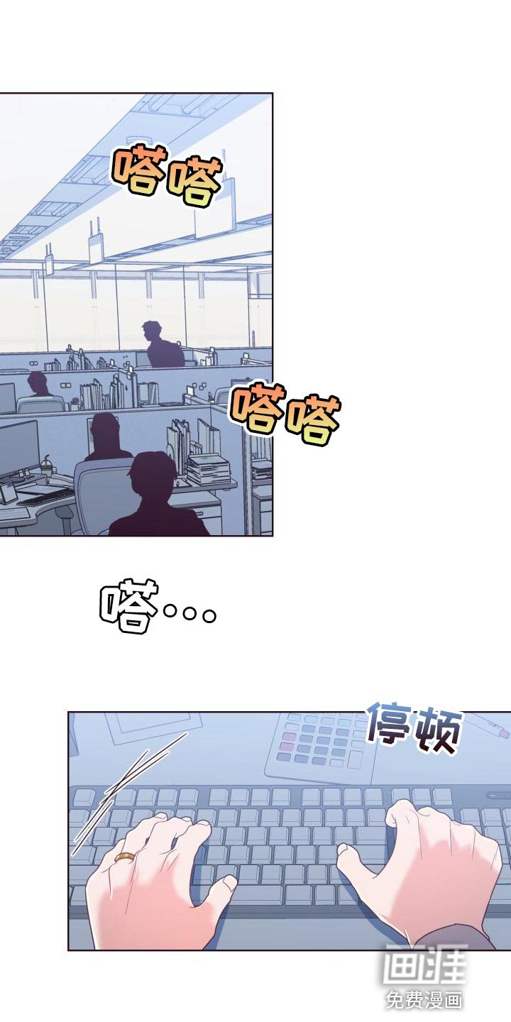 第20章：整理资料