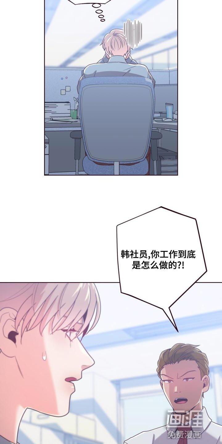 第20章：整理资料