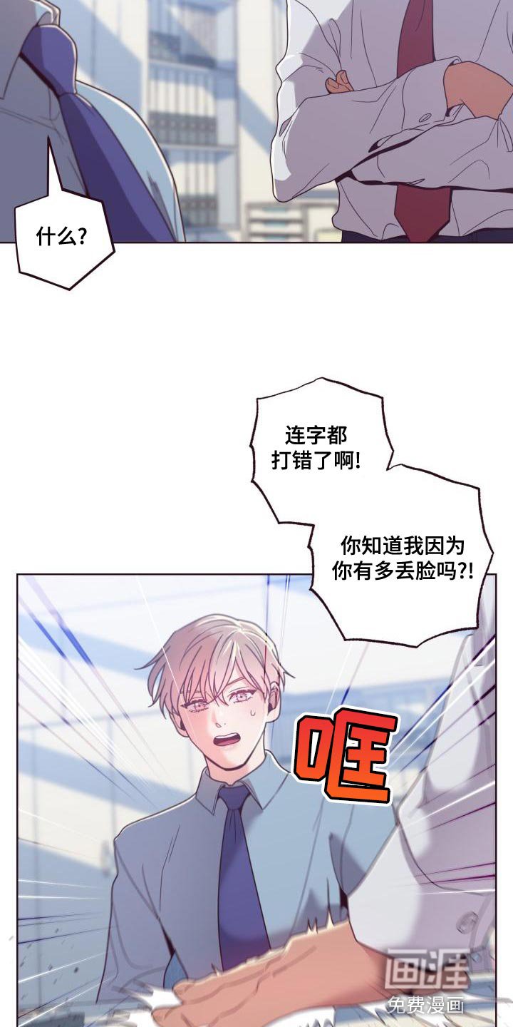 第20章：整理资料