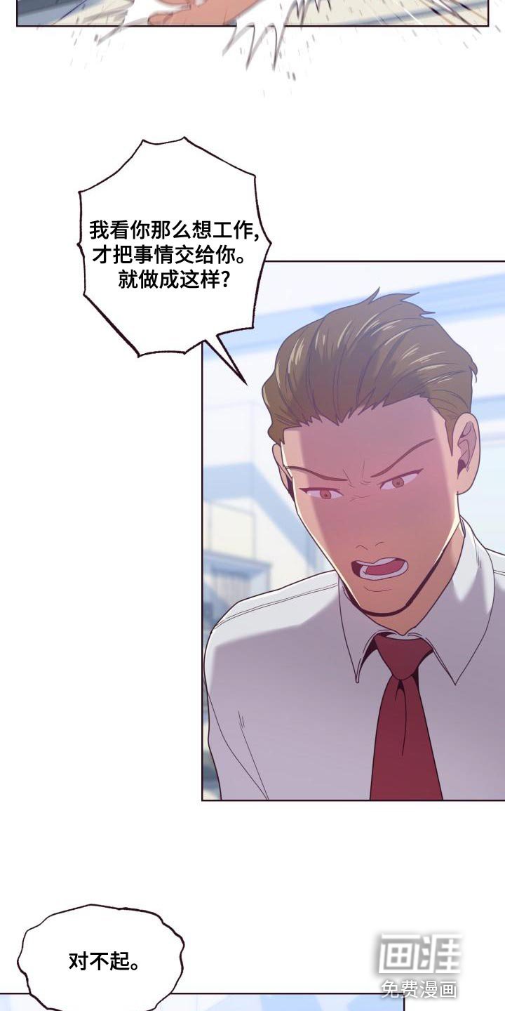第20章：整理资料
