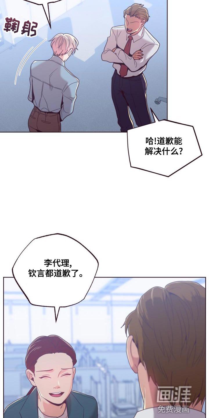 第20章：整理资料