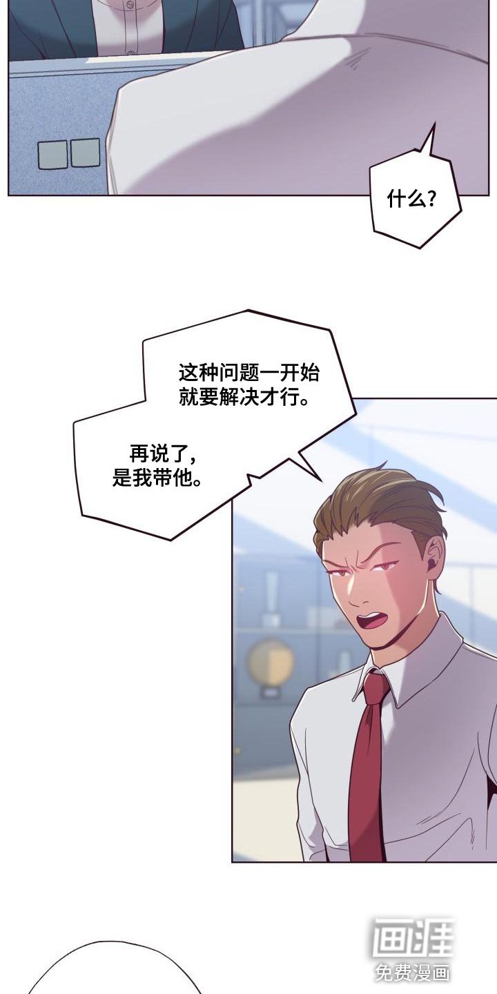 第20章：整理资料