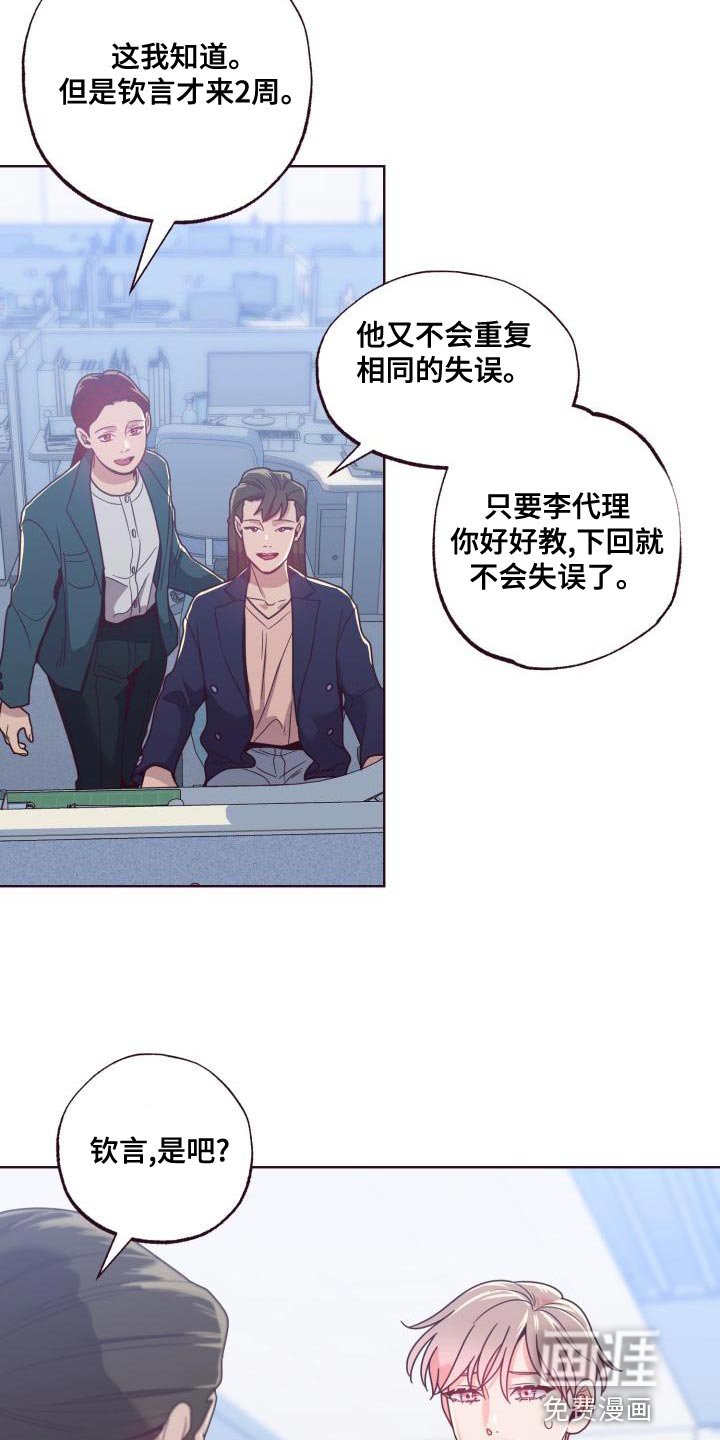 第20章：整理资料