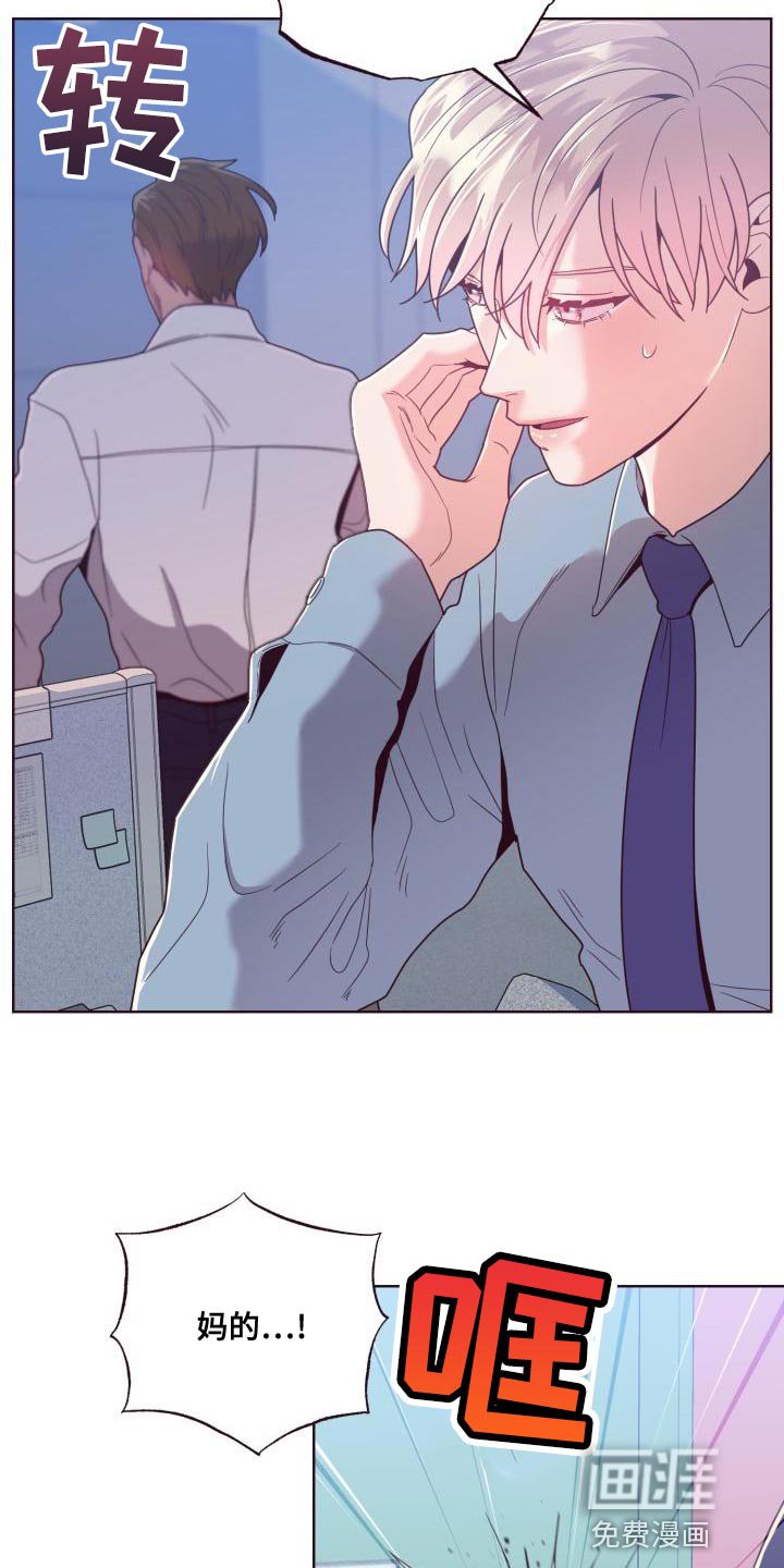 第20章：整理资料