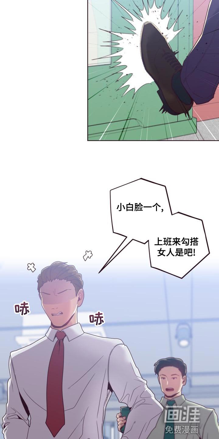 第20章：整理资料