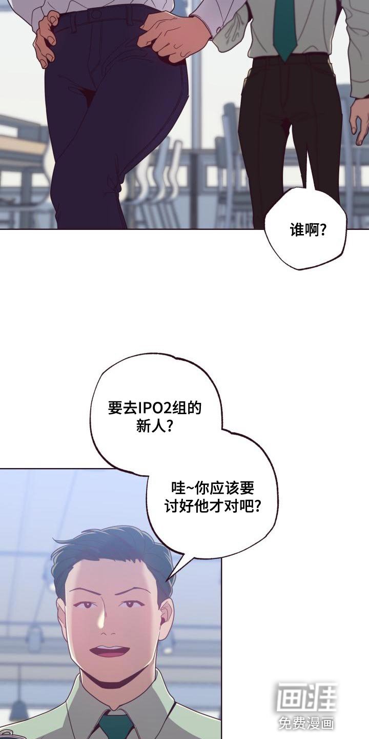 第20章：整理资料