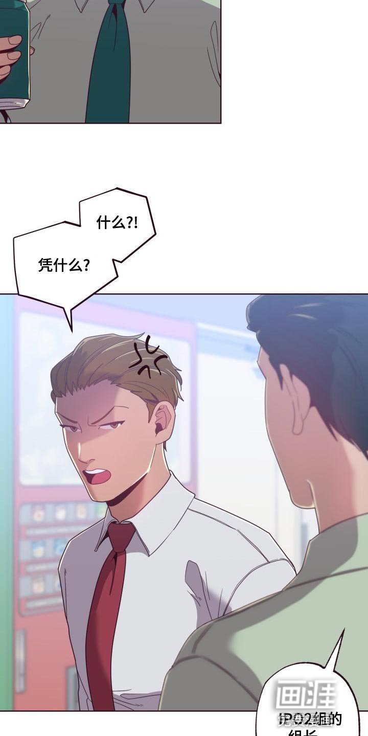 第20章：整理资料