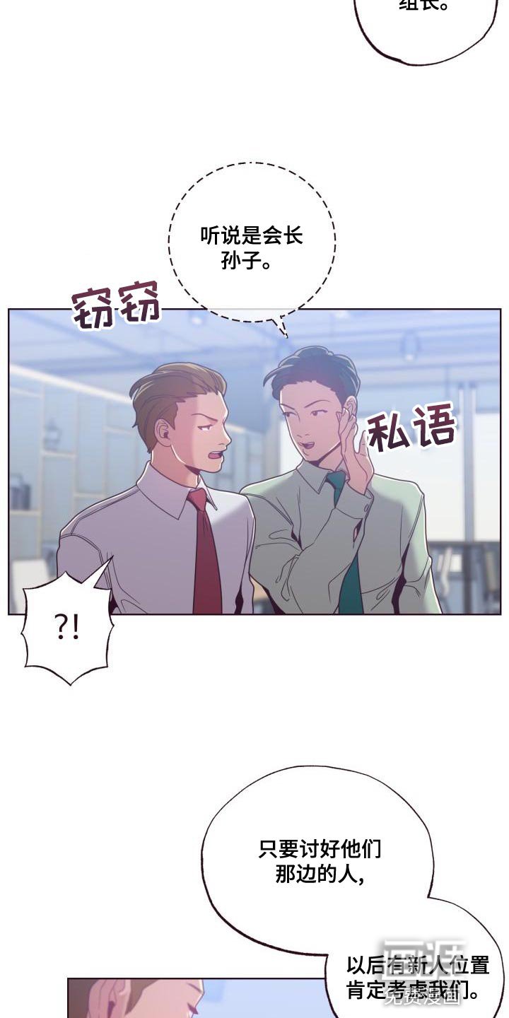 第20章：整理资料
