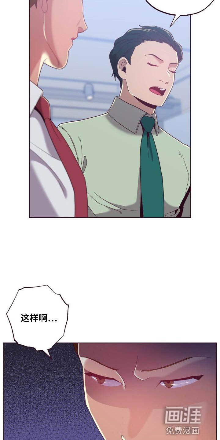 第20章：整理资料