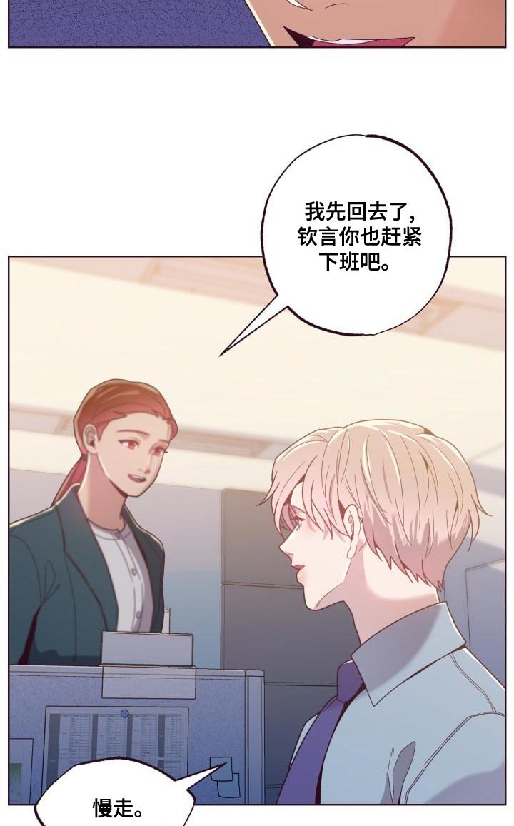 第20章：整理资料