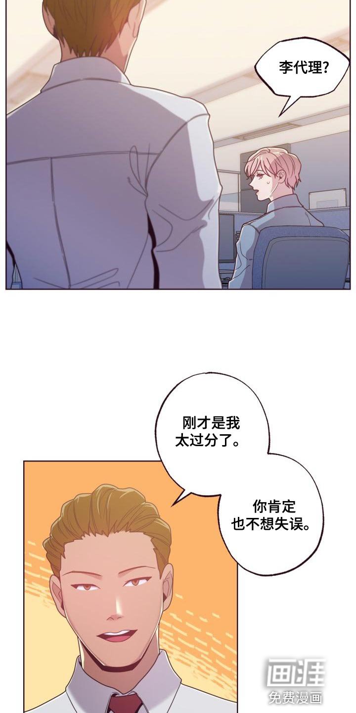 第20章：整理资料