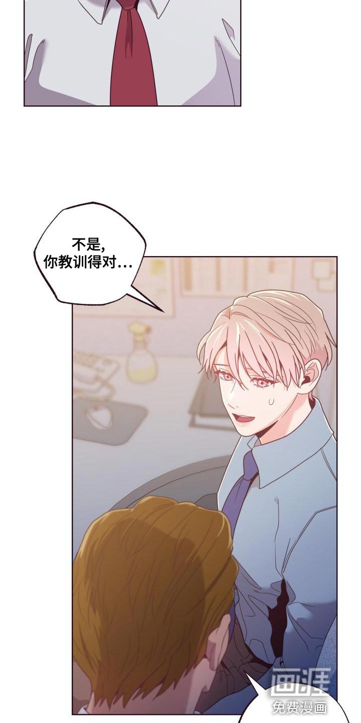 第20章：整理资料