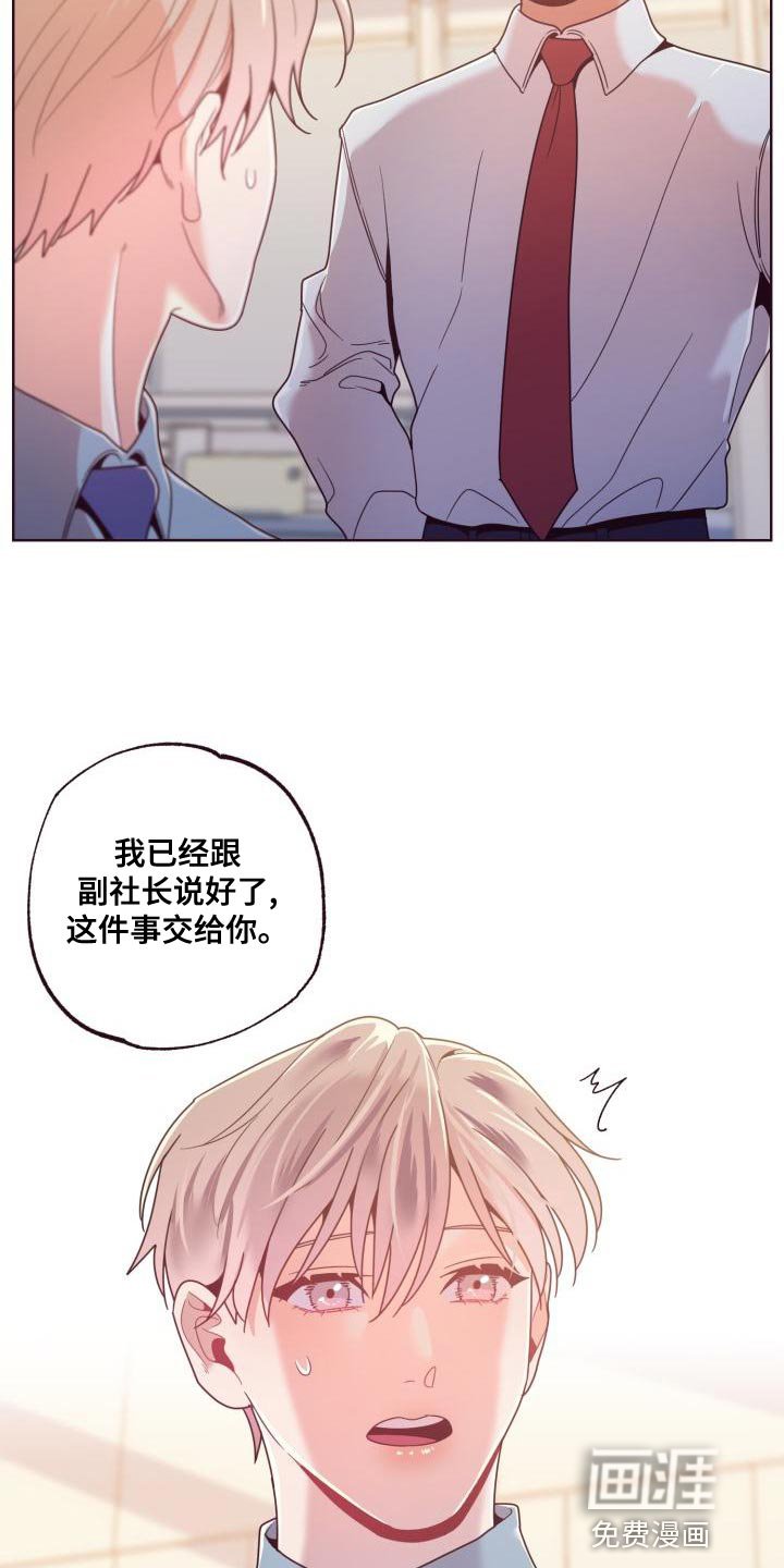 第20章：整理资料