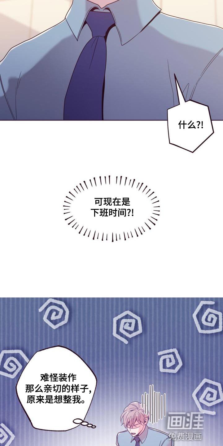 第20章：整理资料