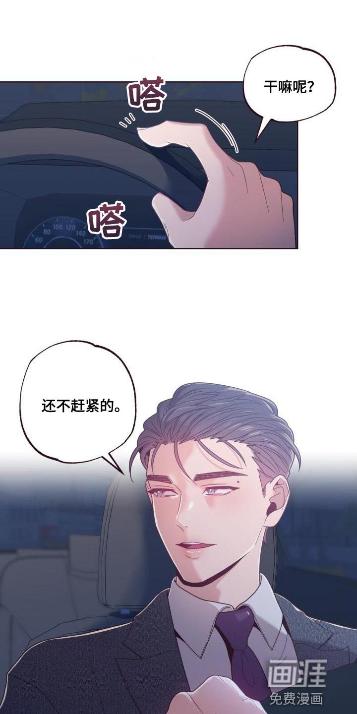 第22章：呼吸不上来
