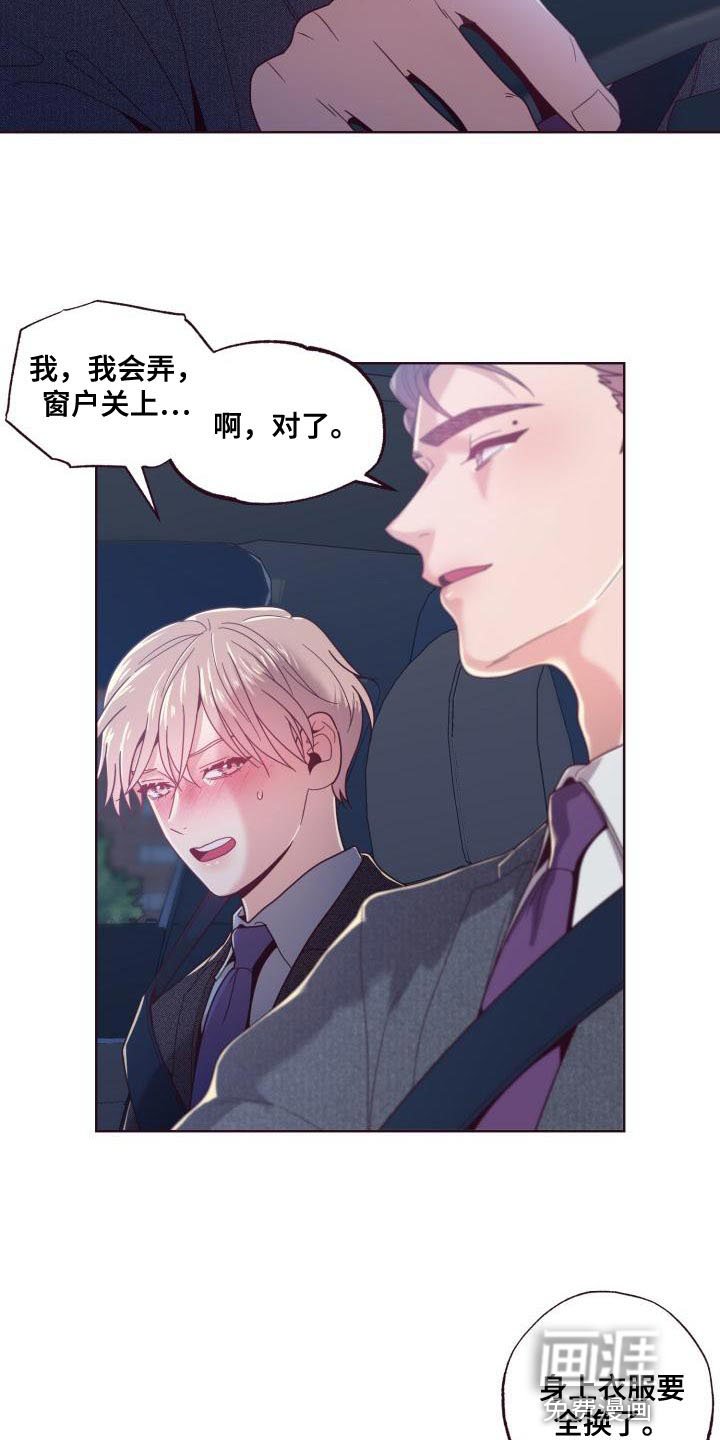 第22章：呼吸不上来