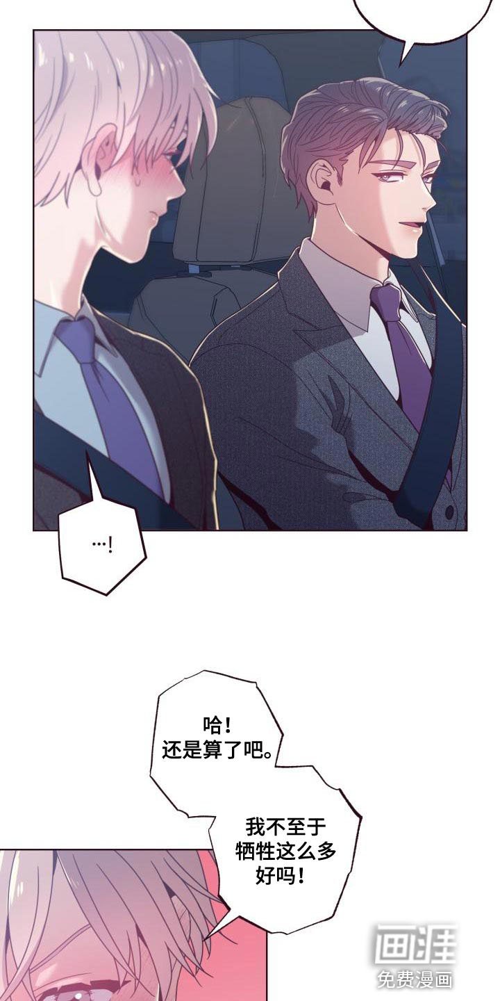 第22章：呼吸不上来