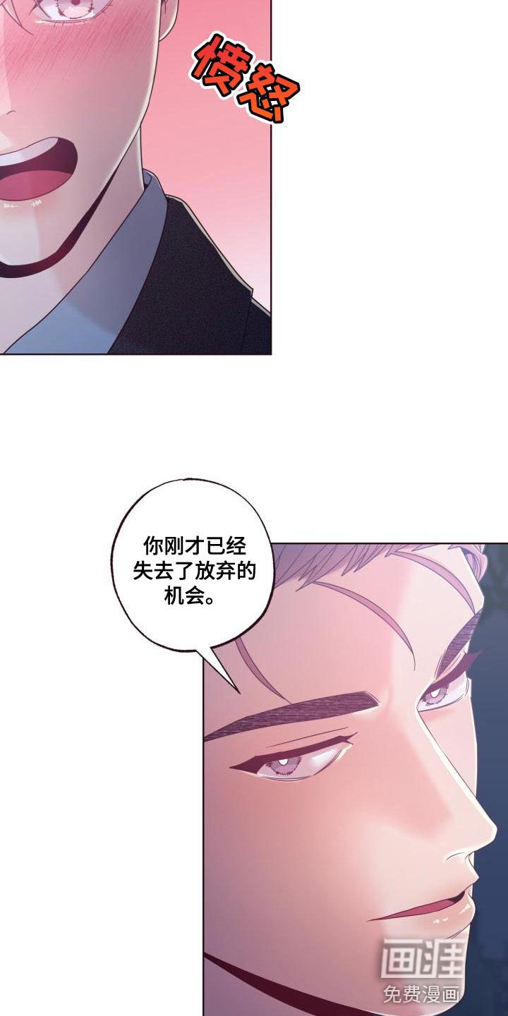第22章：呼吸不上来