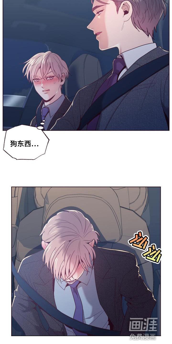 第22章：呼吸不上来