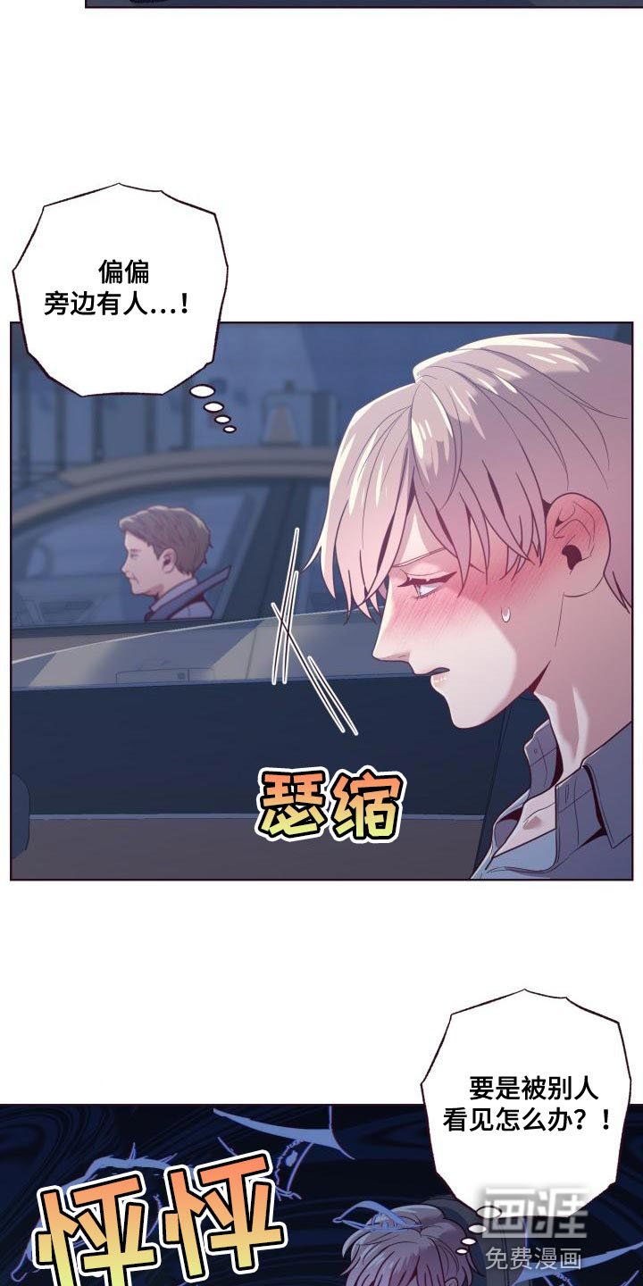第22章：呼吸不上来