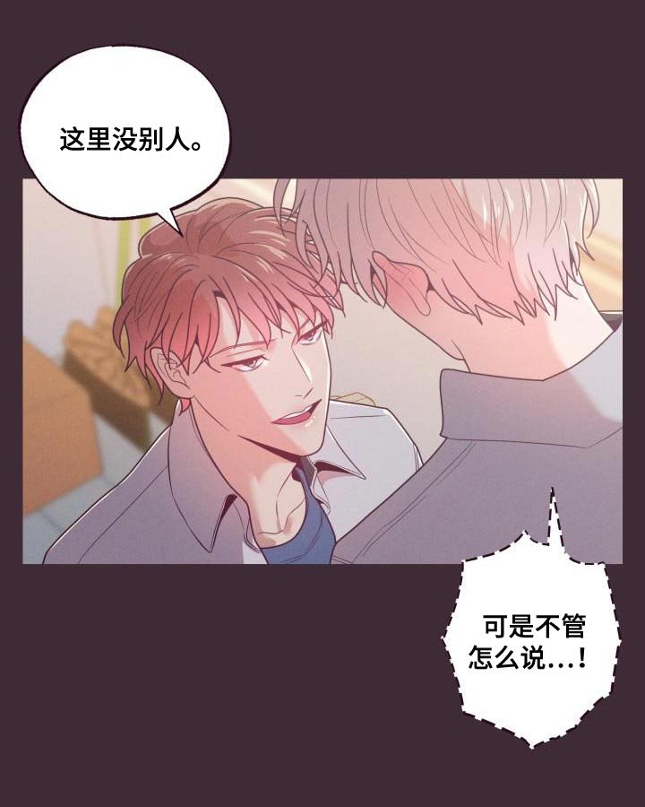 第22章：呼吸不上来