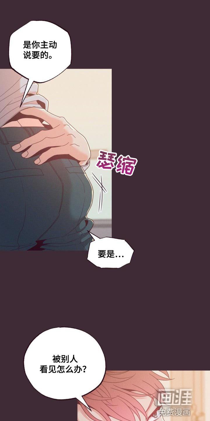 第22章：呼吸不上来