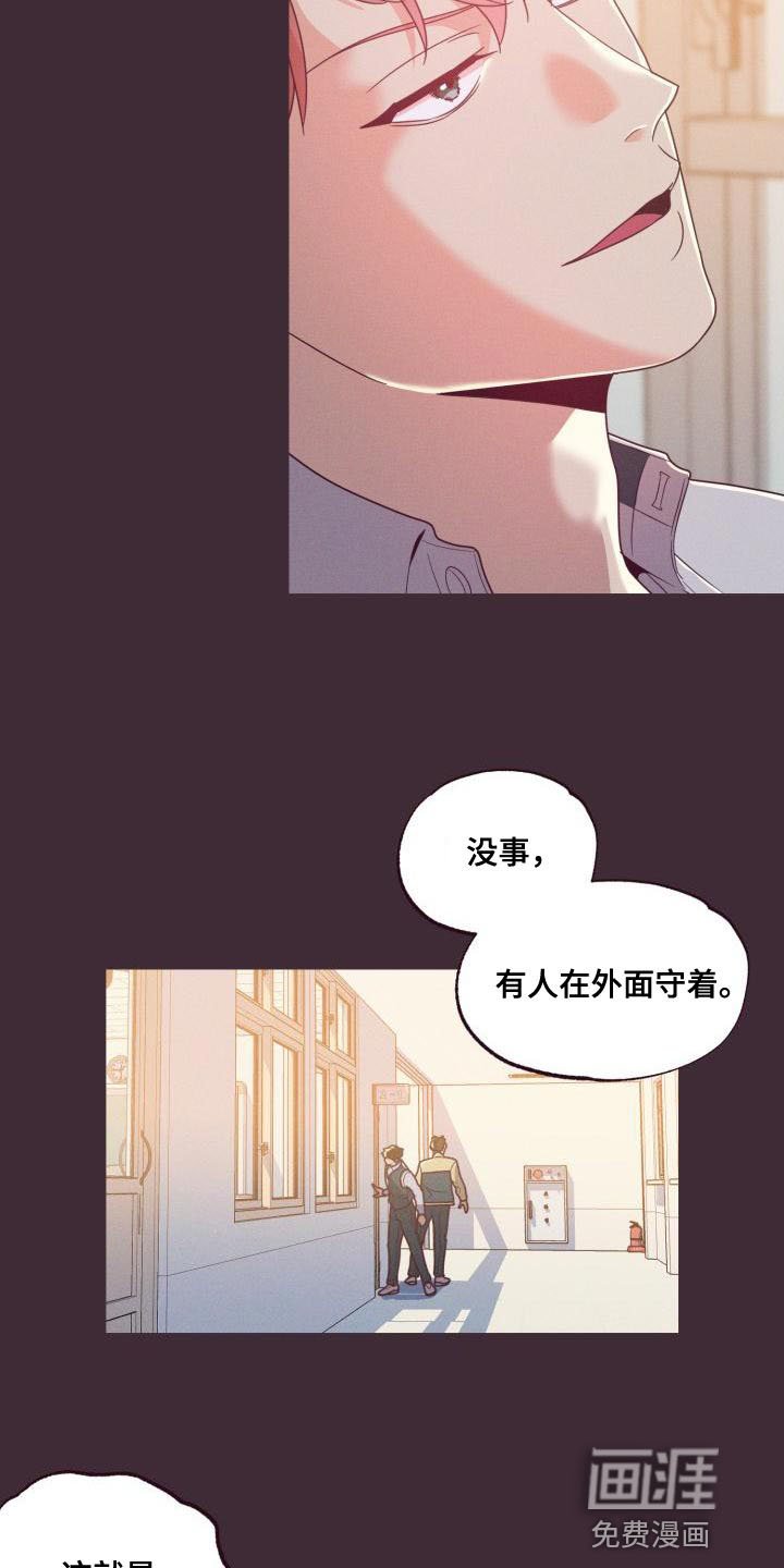 第22章：呼吸不上来
