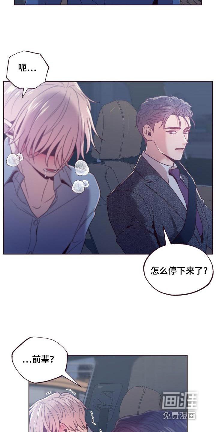 第22章：呼吸不上来