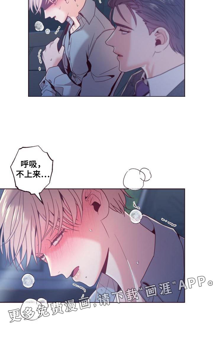 第22章：呼吸不上来