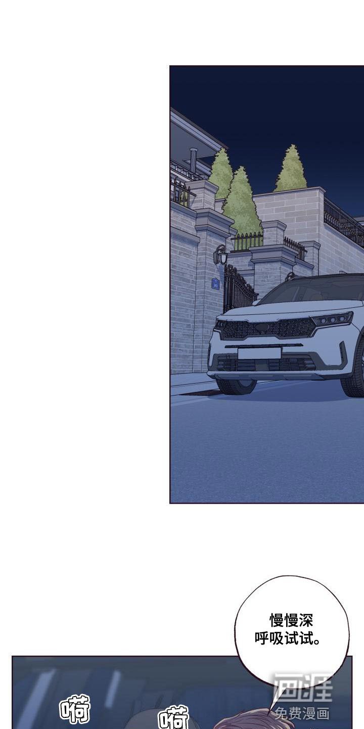 第23章：补偿