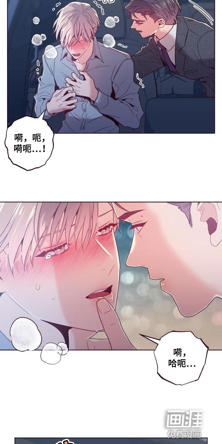 第23章：补偿