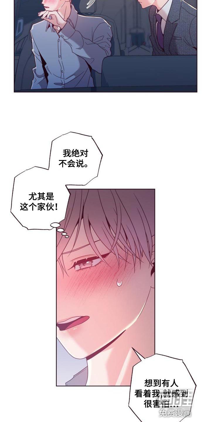 第23章：补偿