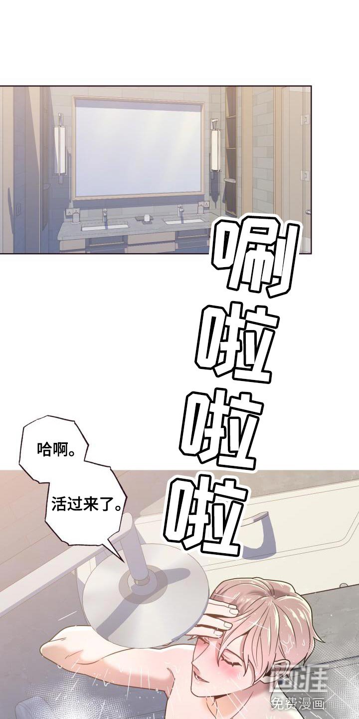 第24章：集中注意力
