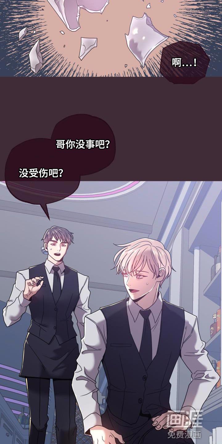 第24章：集中注意力