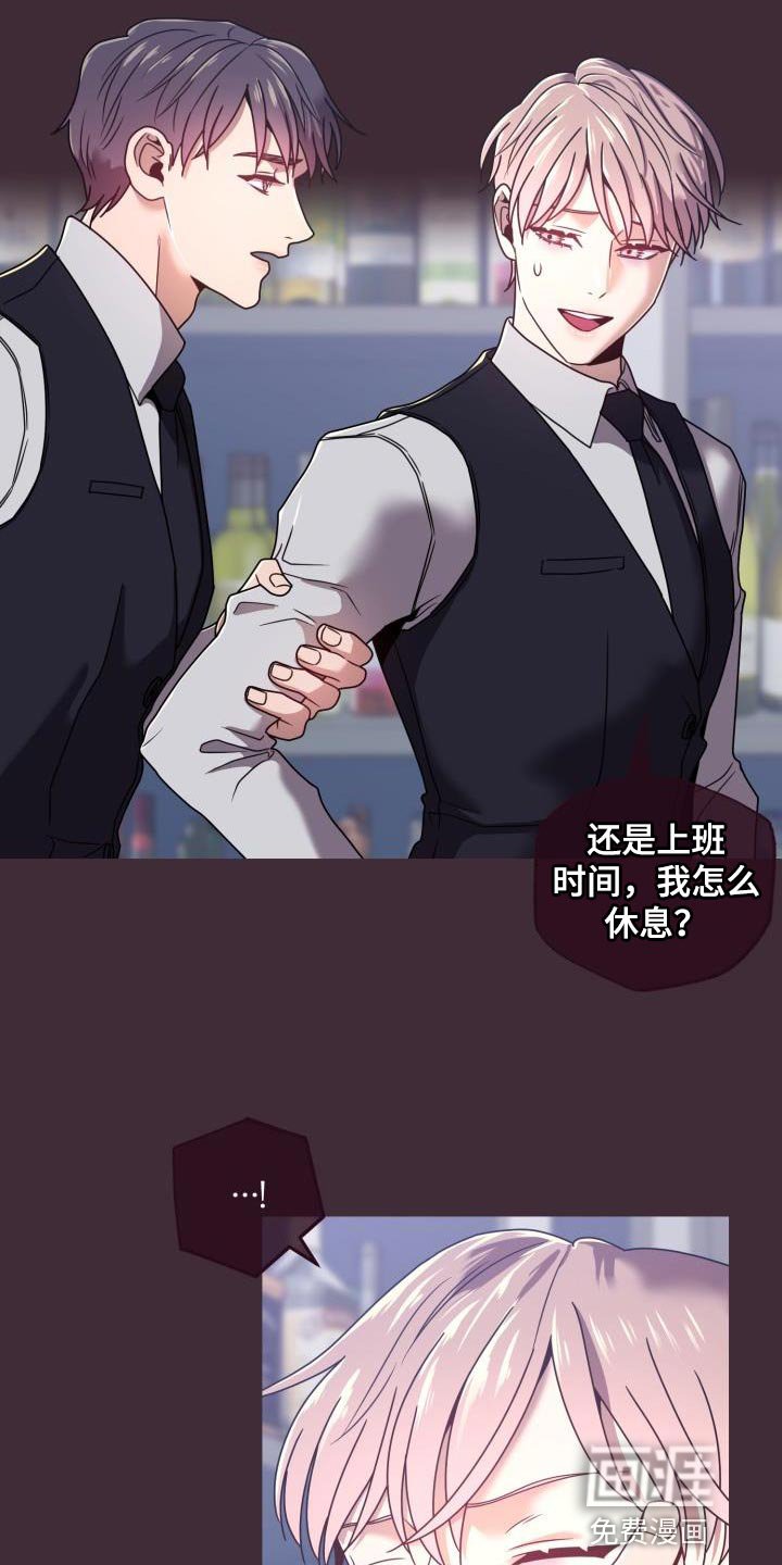 第24章：集中注意力