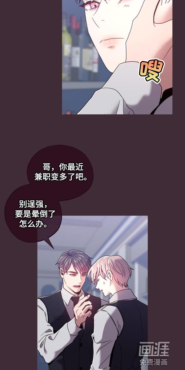 第24章：集中注意力