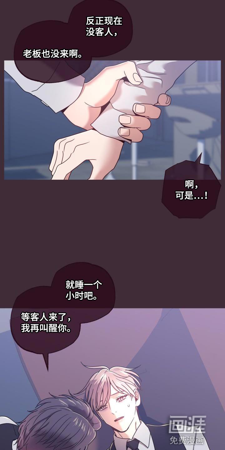 第24章：集中注意力