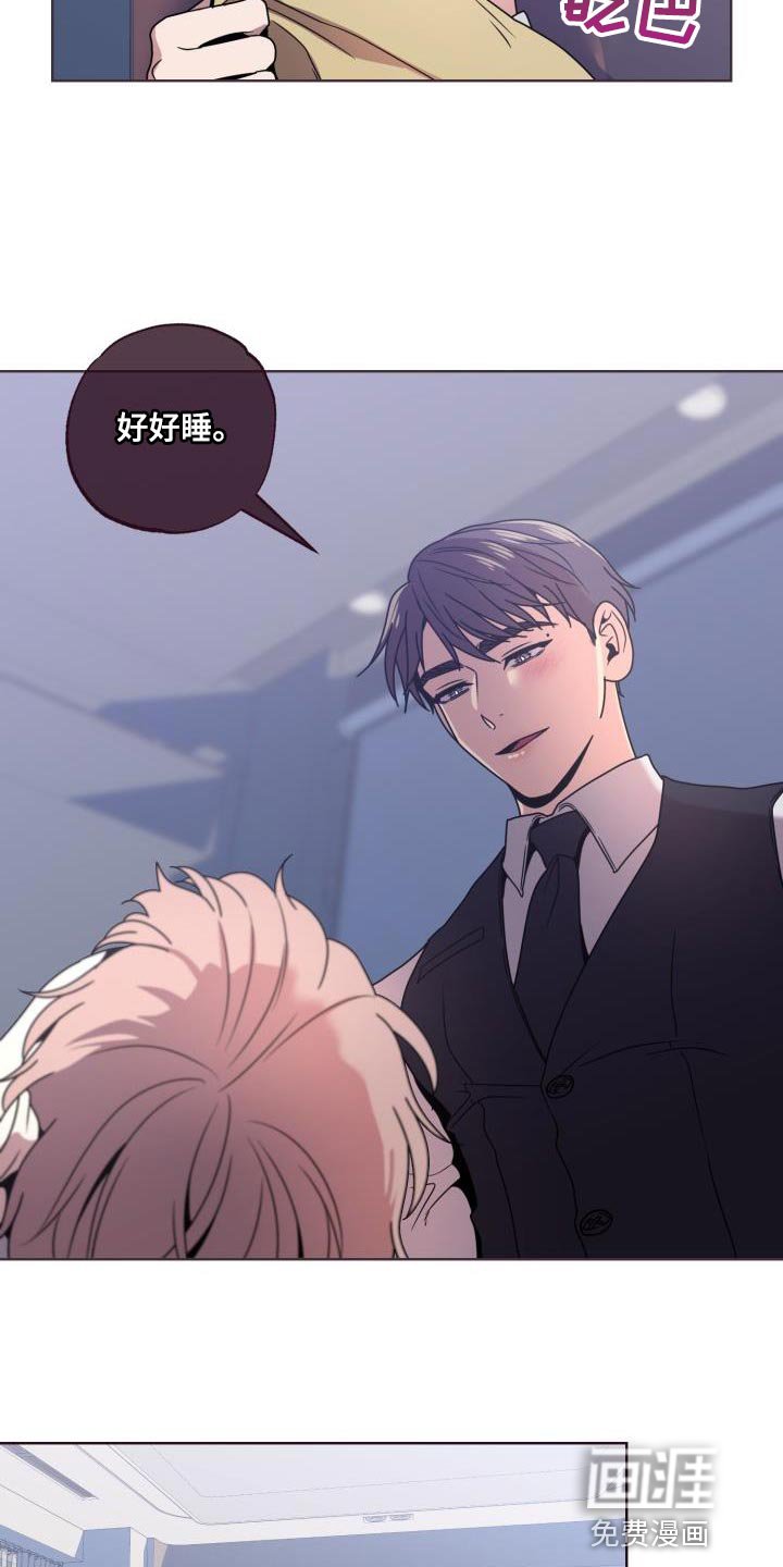 第24章：集中注意力