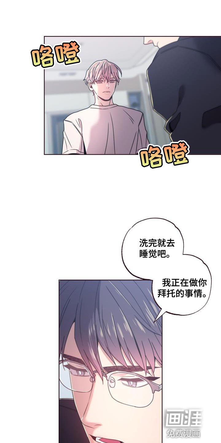 第24章：集中注意力