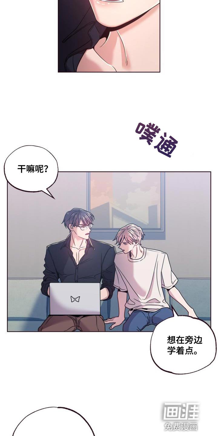 第24章：集中注意力