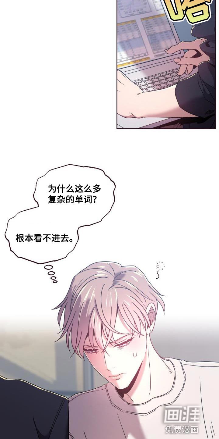 第24章：集中注意力