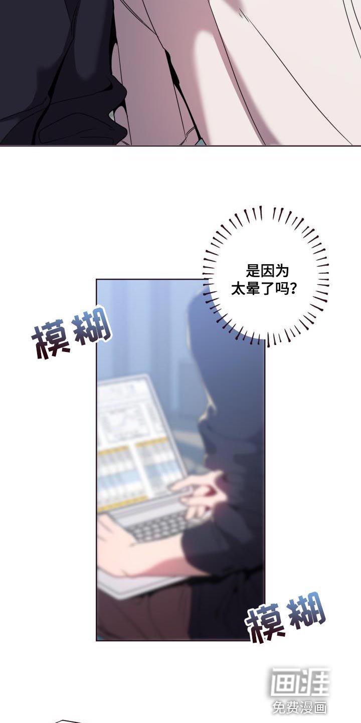 第24章：集中注意力