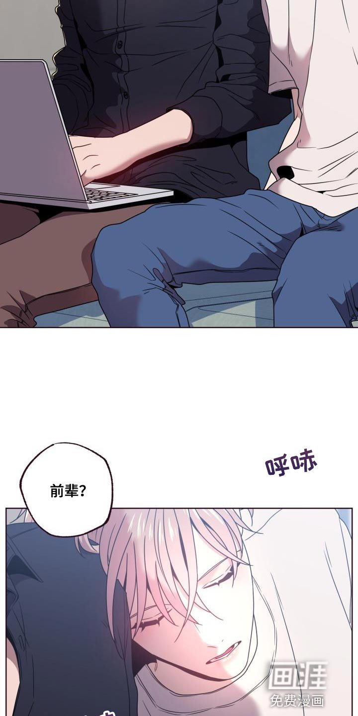 第24章：集中注意力