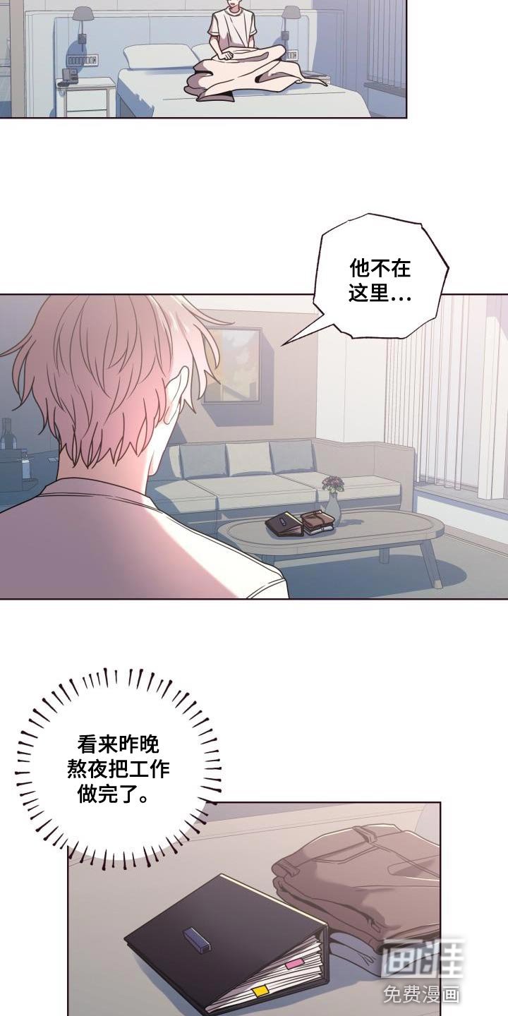 第25章：打招呼