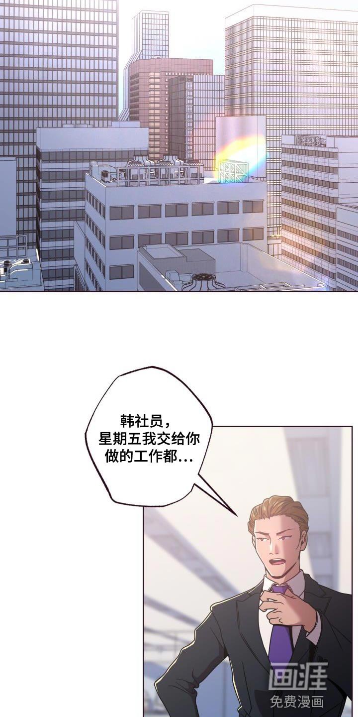 第25章：打招呼